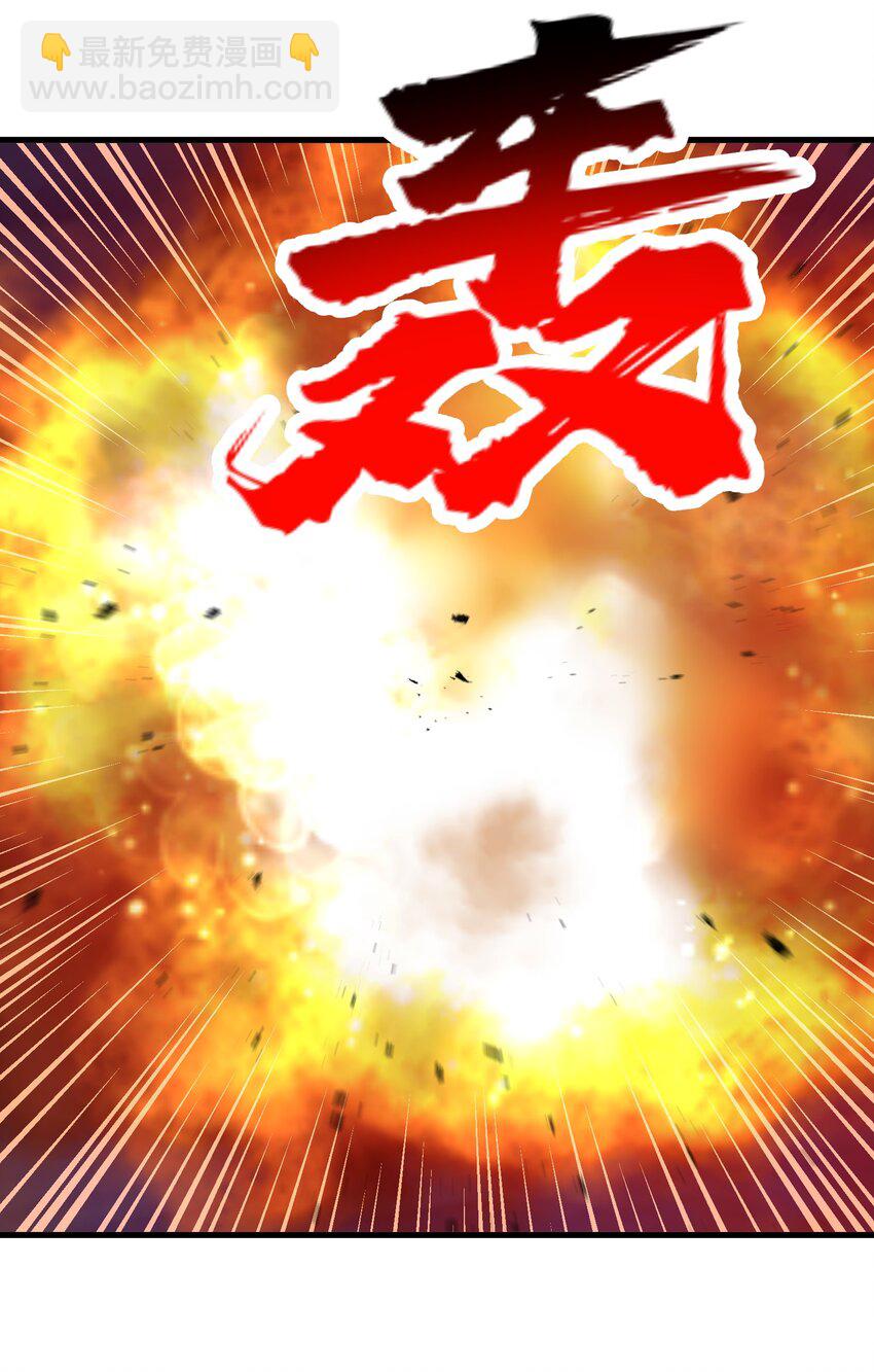 70 金色巨人-第74话