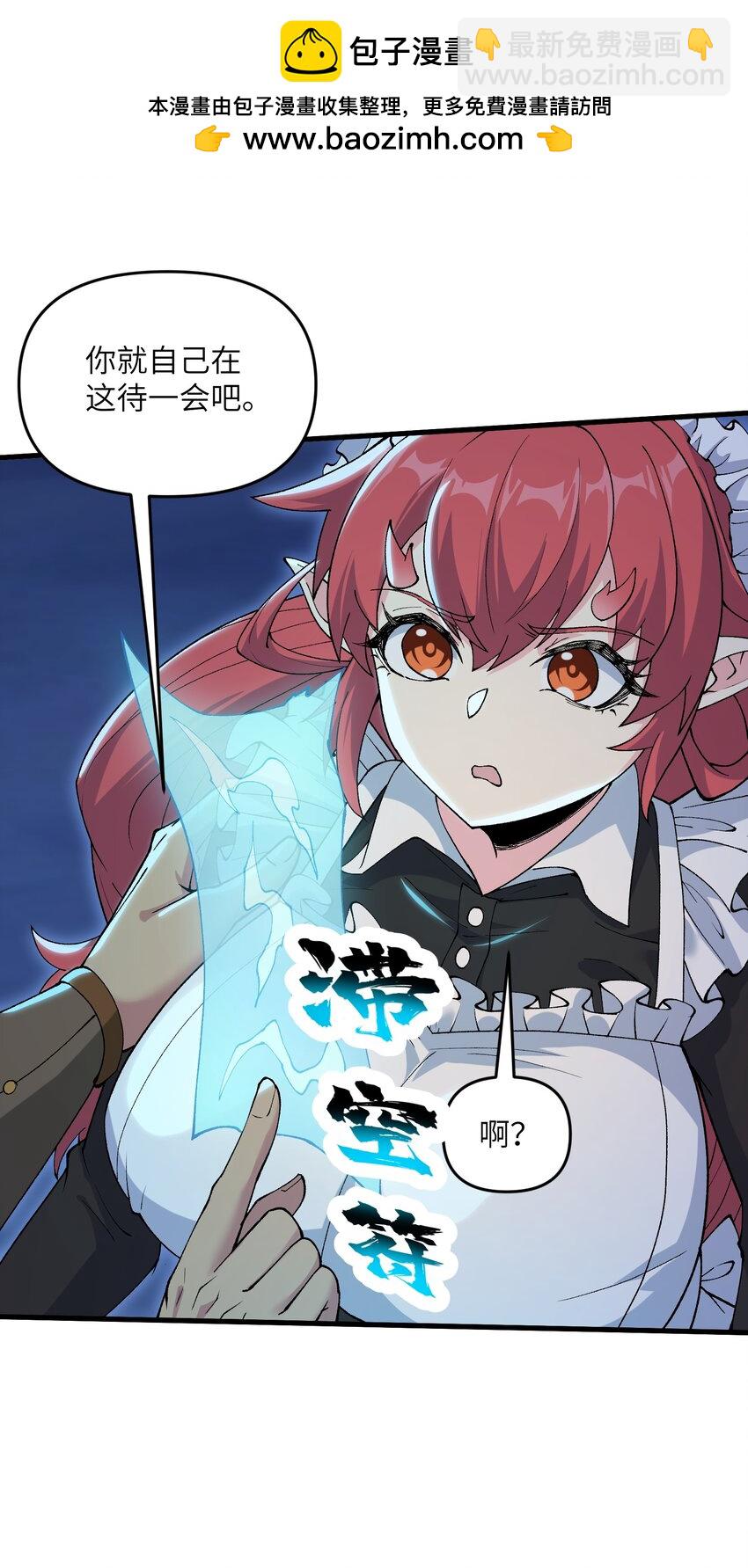 70 金色巨人-第74话