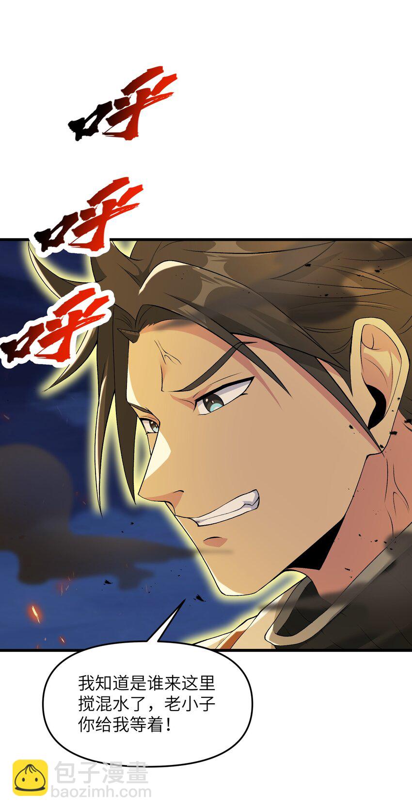 70 金色巨人-第74话