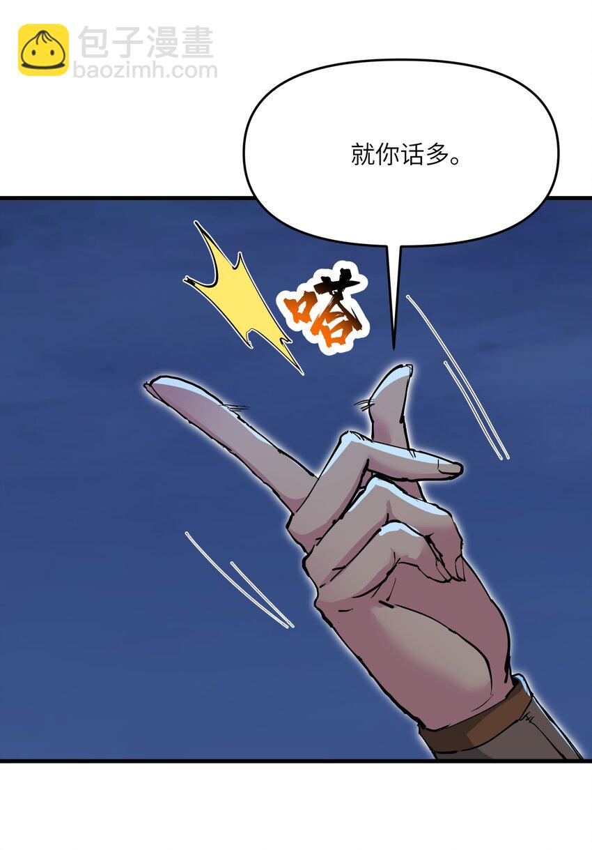 70 金色巨人-第74话