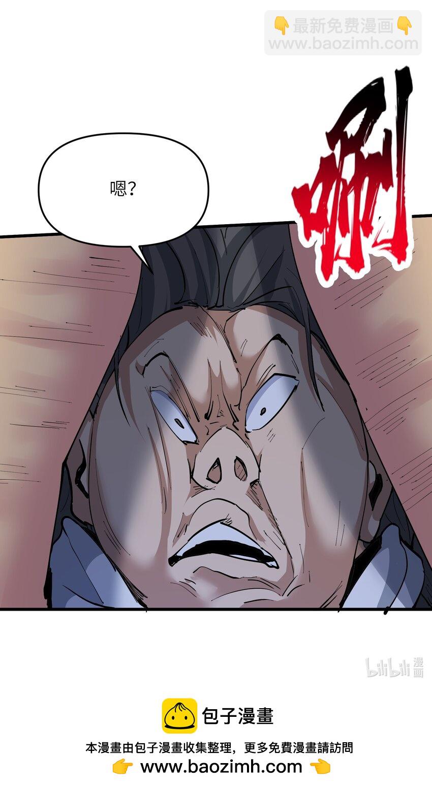 70 金色巨人-第74话