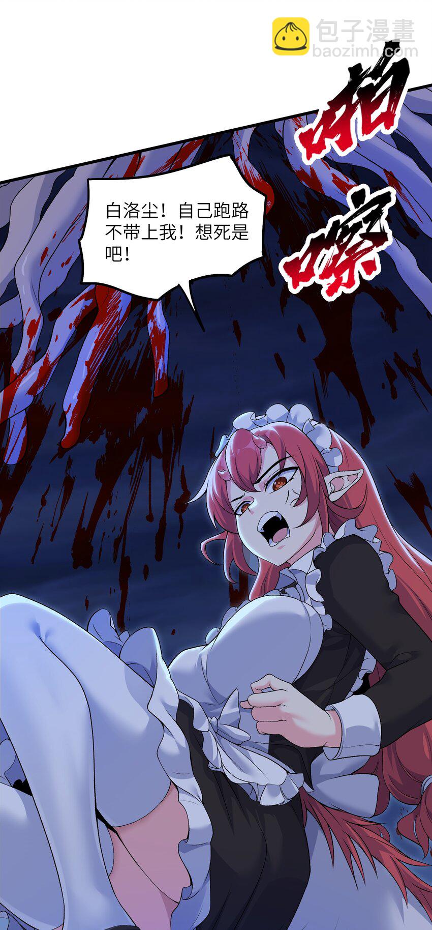 70 金色巨人-第74话