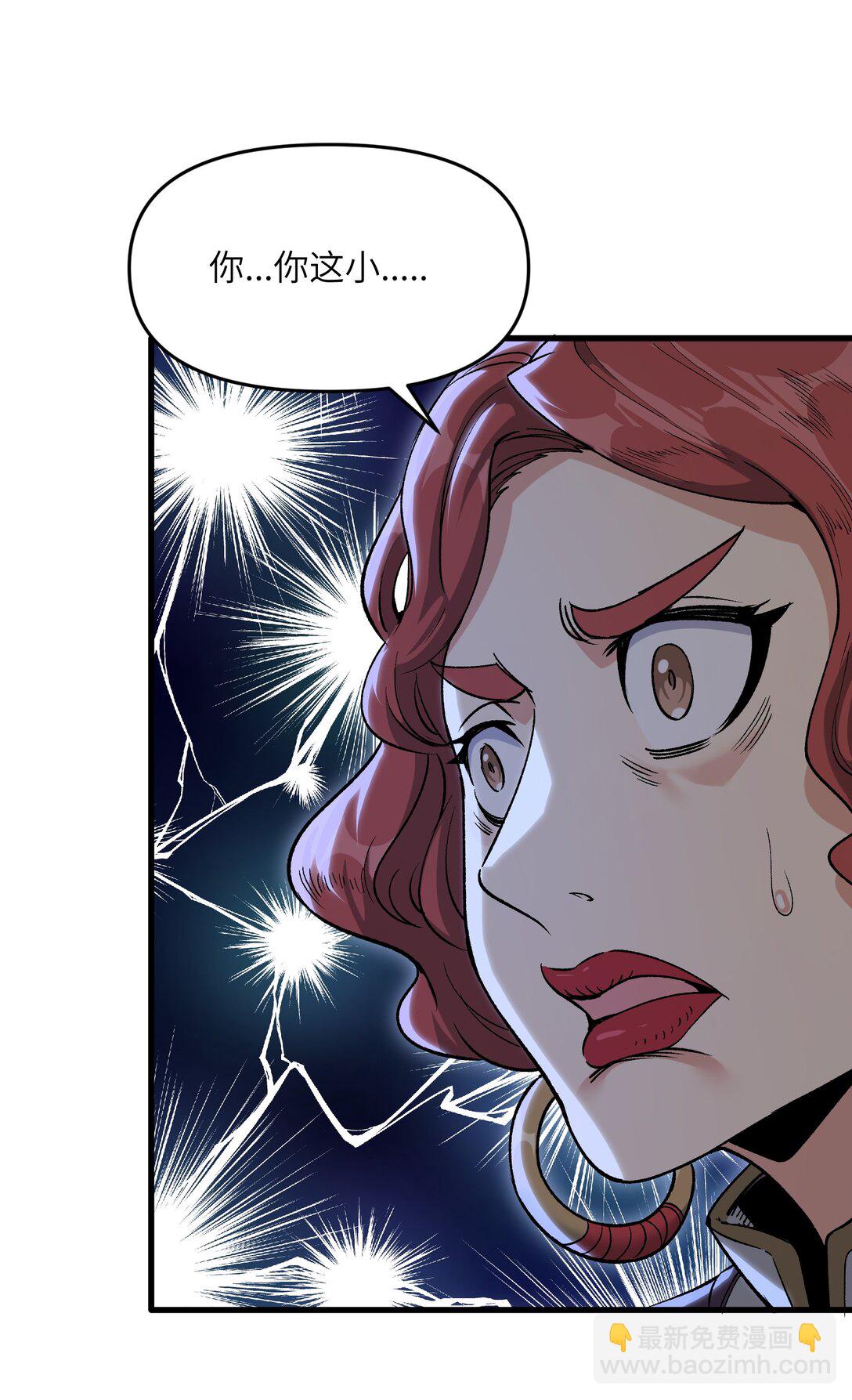 72 大爷来玩呀(1/2)-第76话