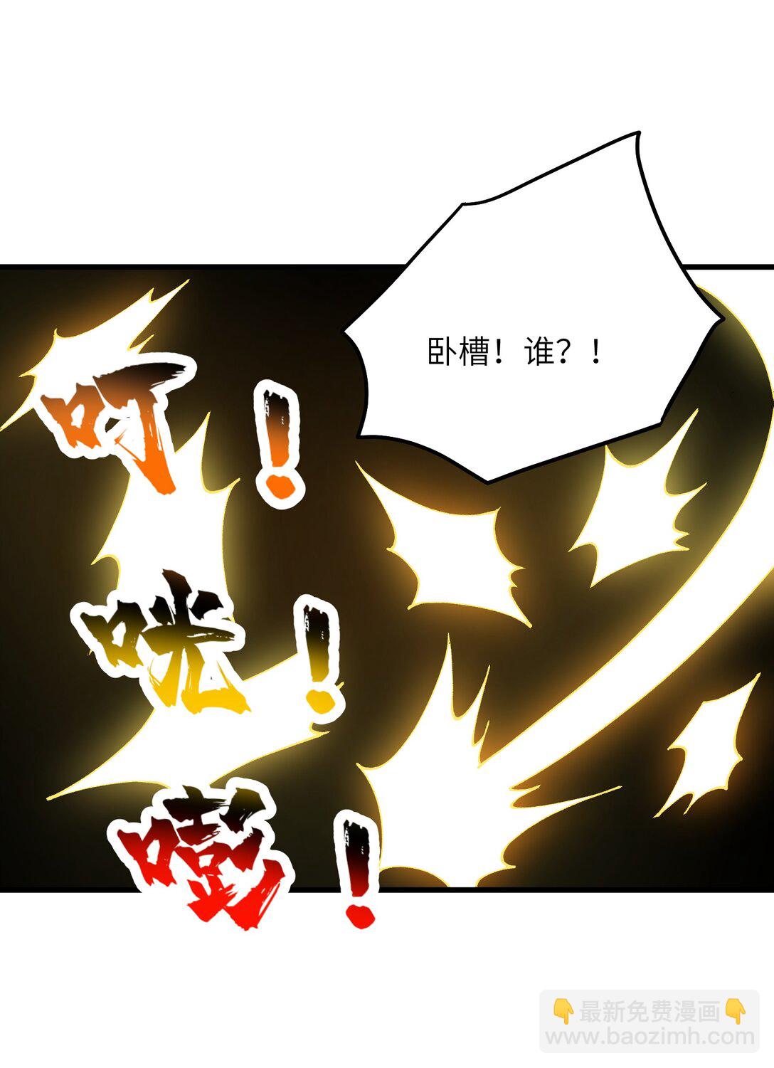 72 大爷来玩呀(1/2)-第76话