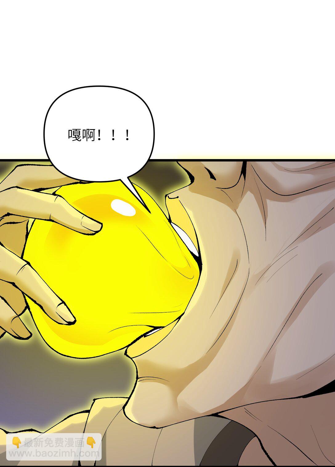 74 拍卖花魁(1/2)-第78话