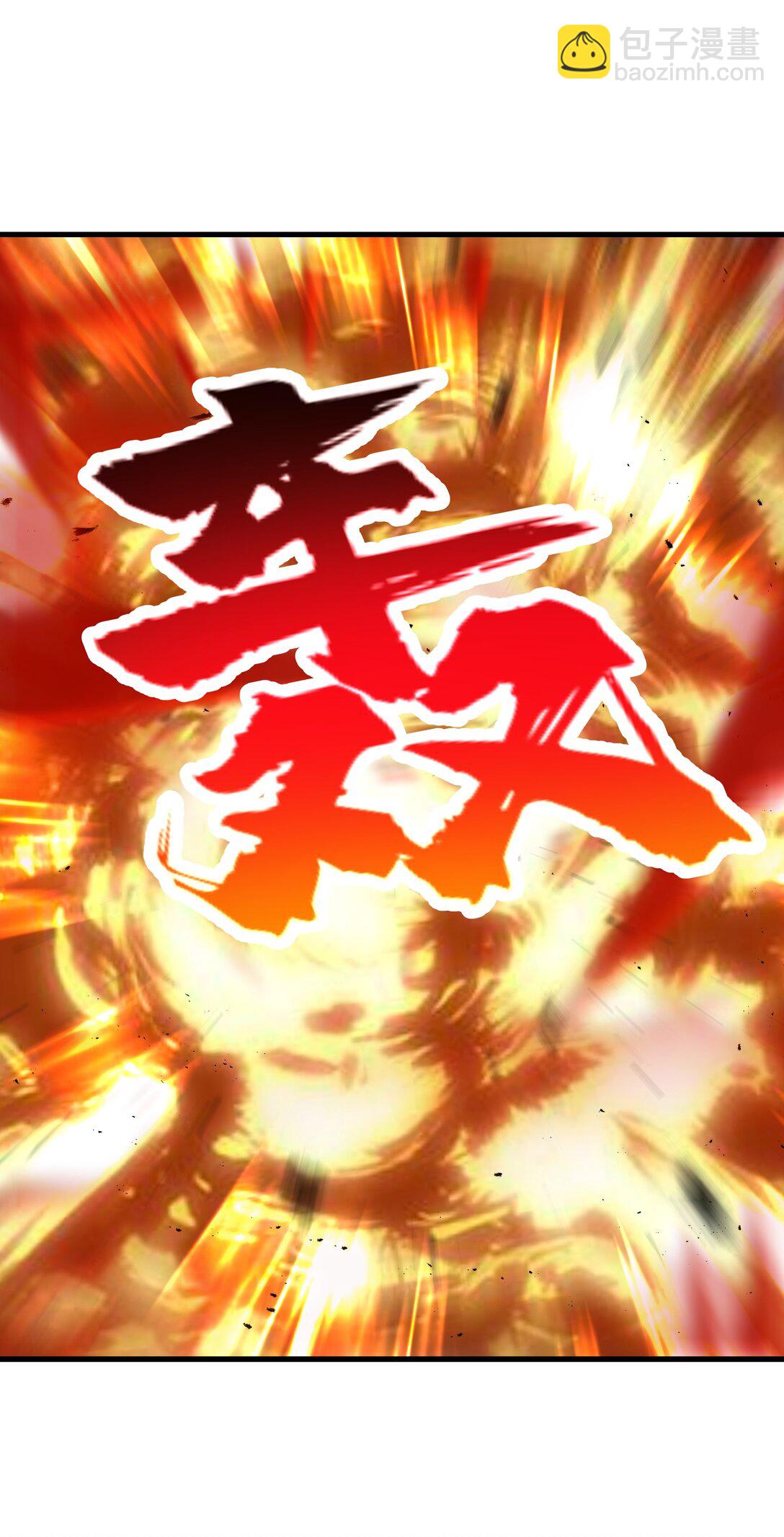 74 拍卖花魁(1/2)-第78话