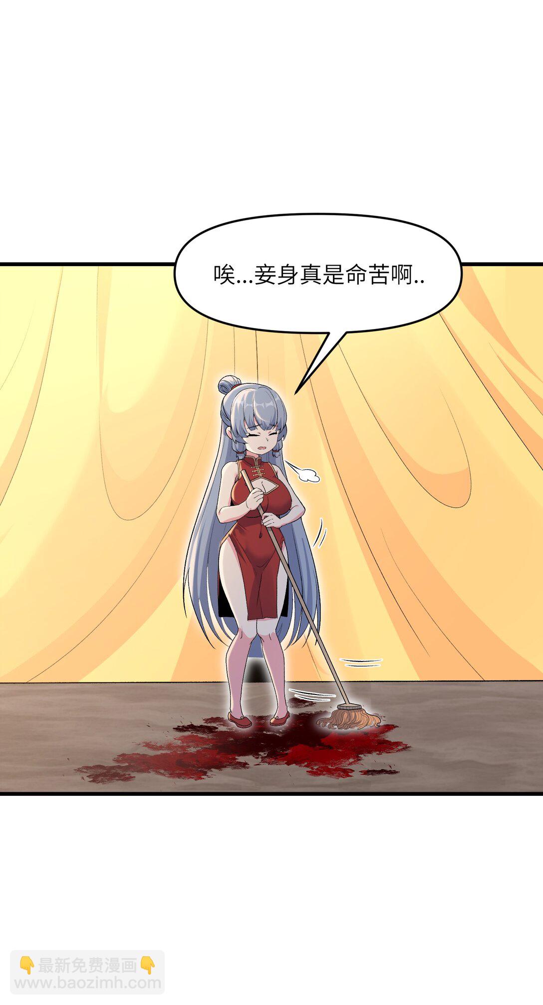 74 拍卖花魁(1/2)-第78话