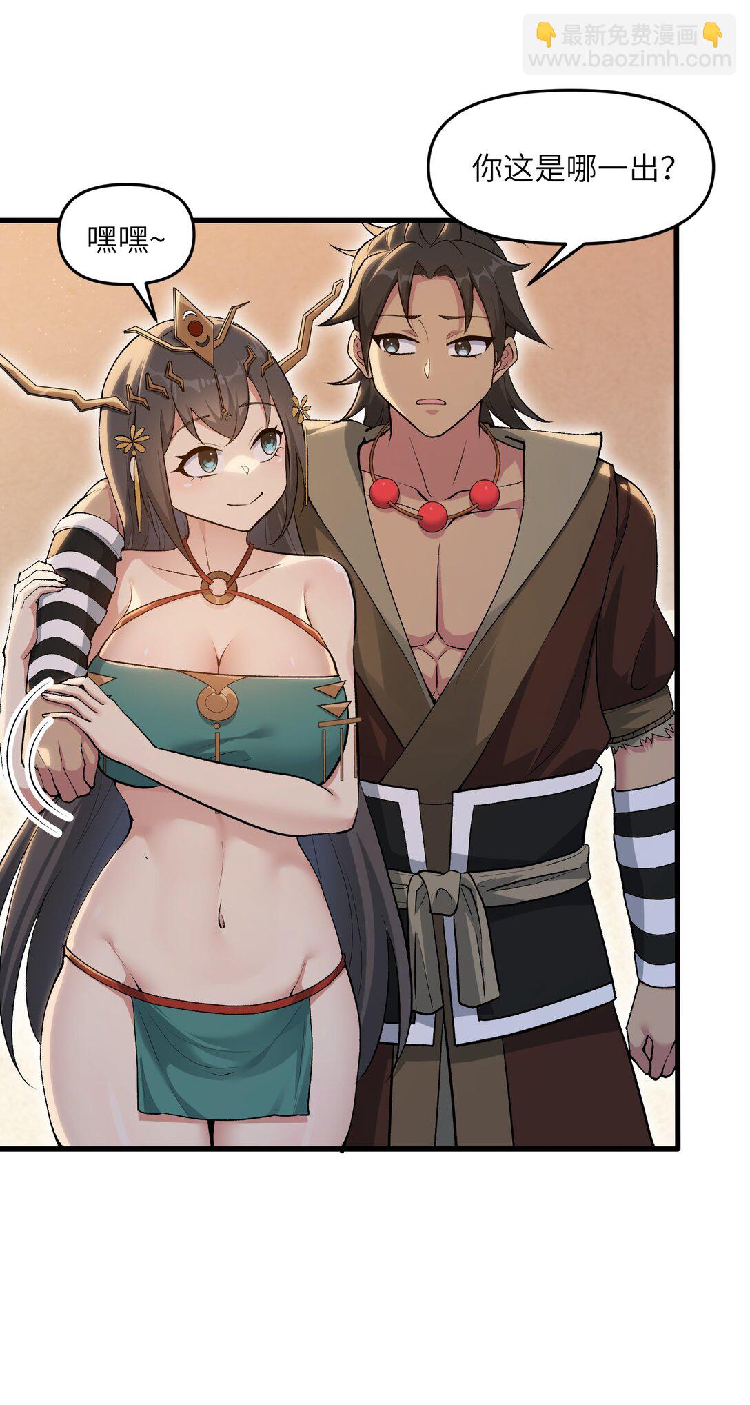 74 拍卖花魁(1/2)-第78话