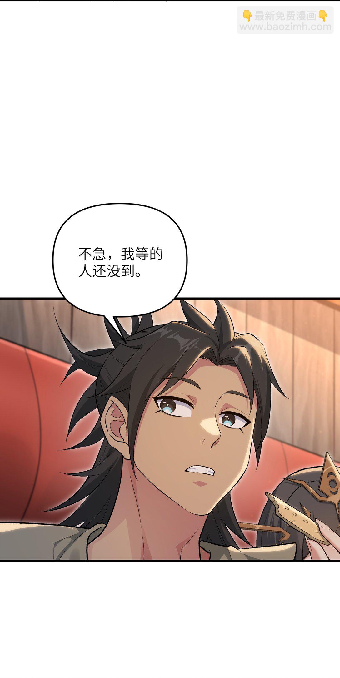 74 拍卖花魁(1/2)-第78话