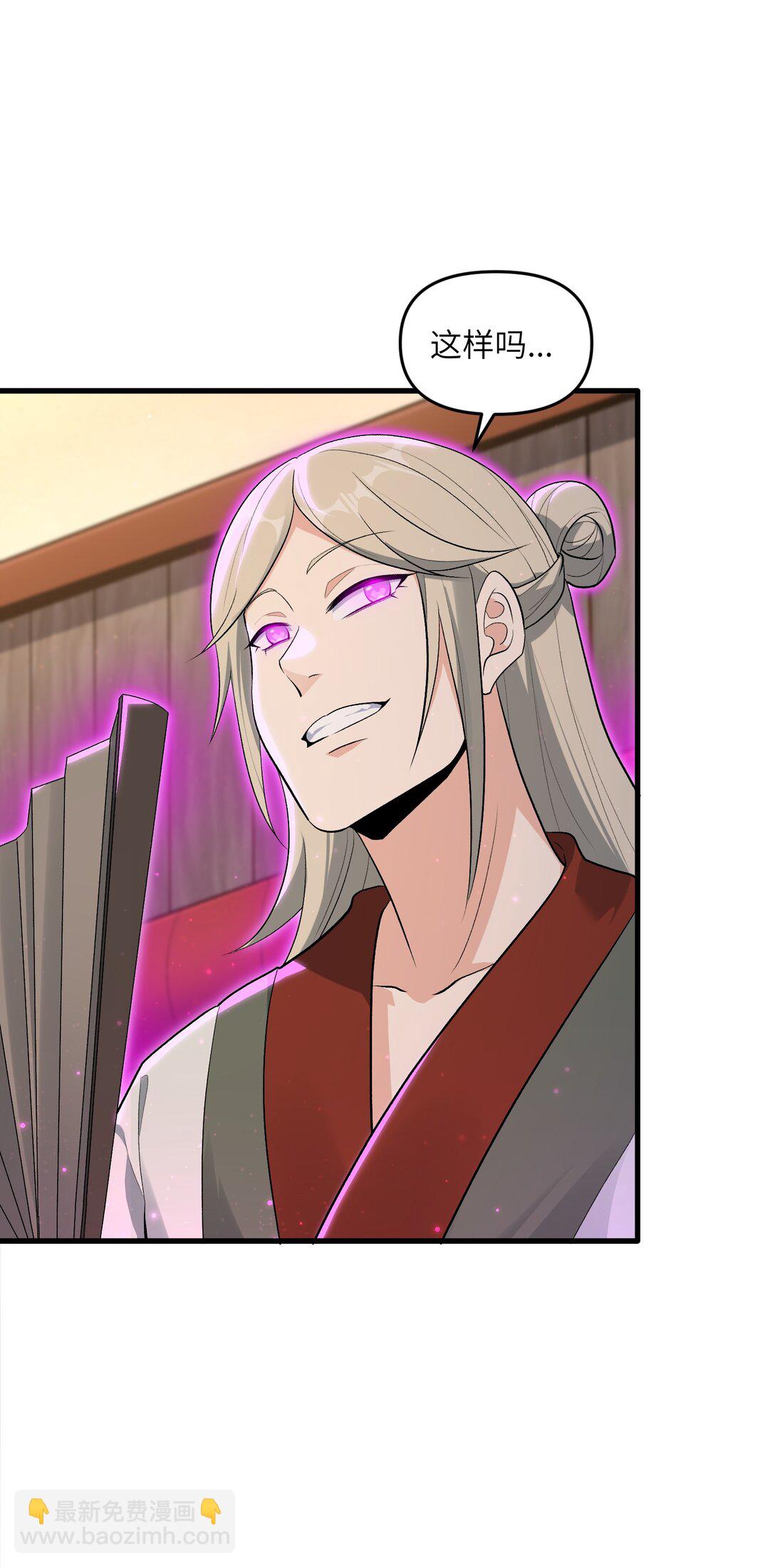 74 拍卖花魁(1/2)-第78话