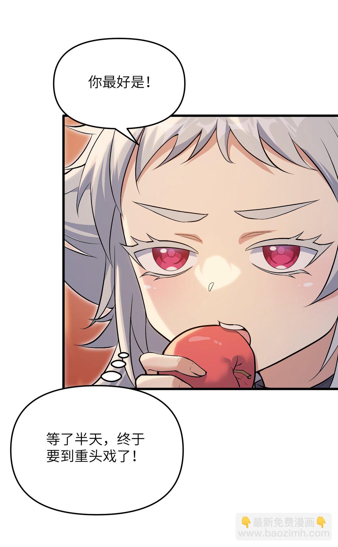 74 拍卖花魁(1/2)-第78话