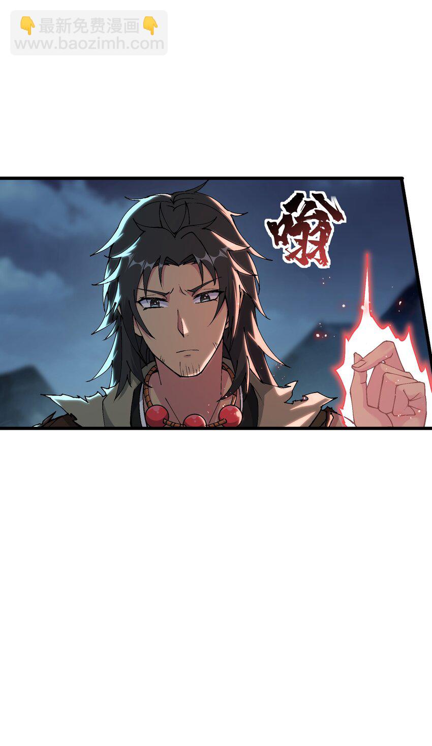 9 羽化成蛾(1/2)-第10话