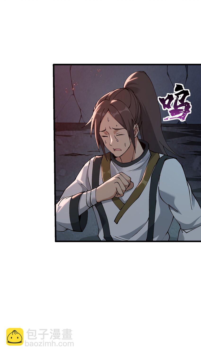 9 羽化成蛾(1/2)-第10话