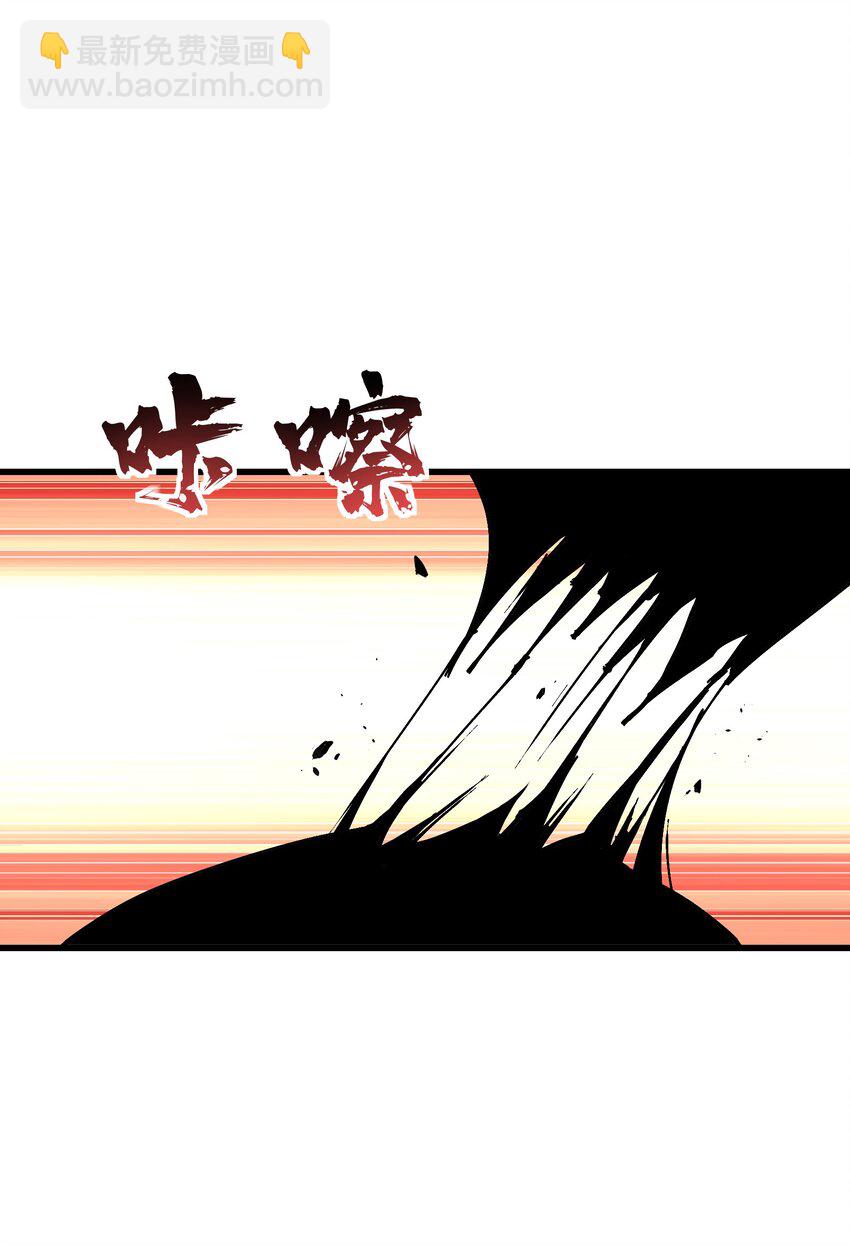 9 羽化成蛾(1/2)-第10话