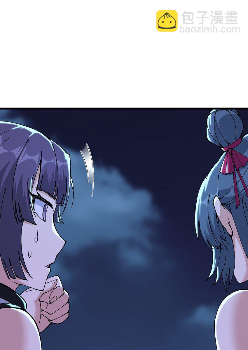 9 羽化成蛾(1/2)-第10话