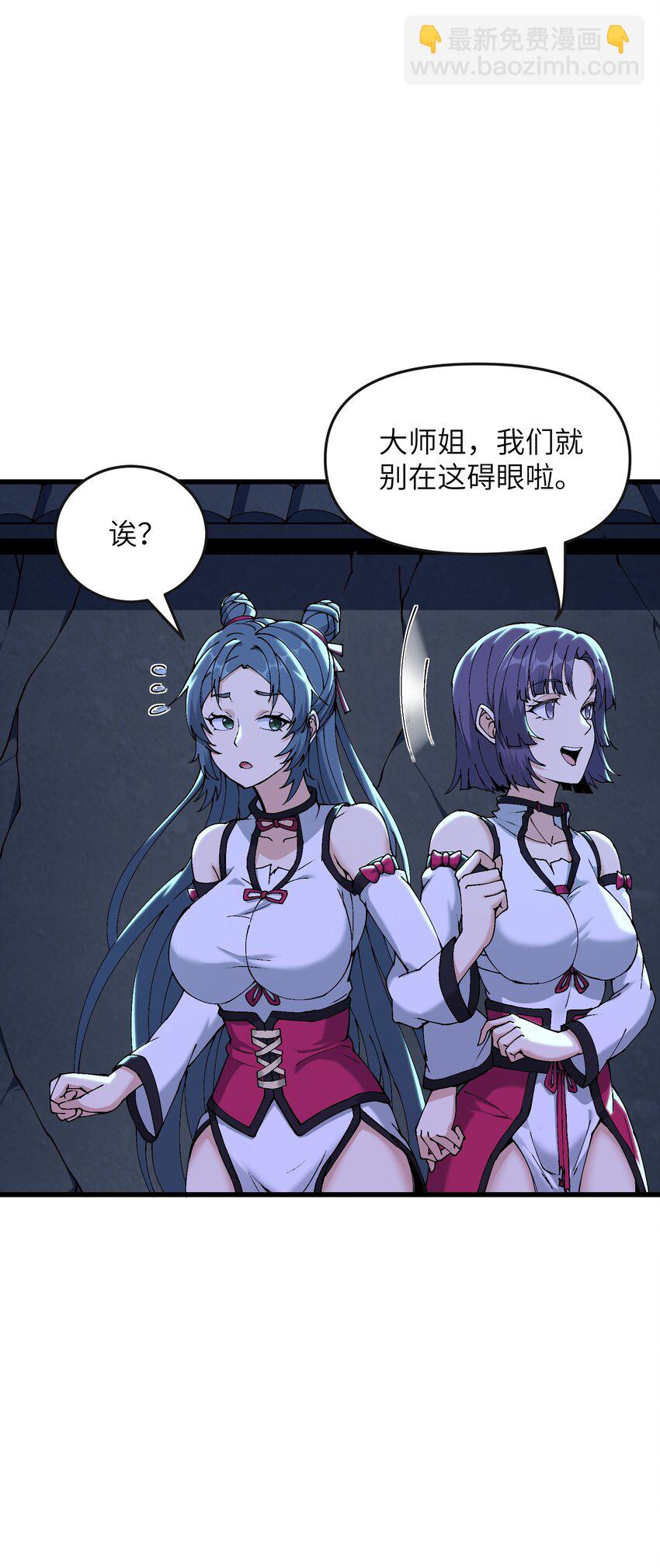 9 羽化成蛾(1/2)-第10话