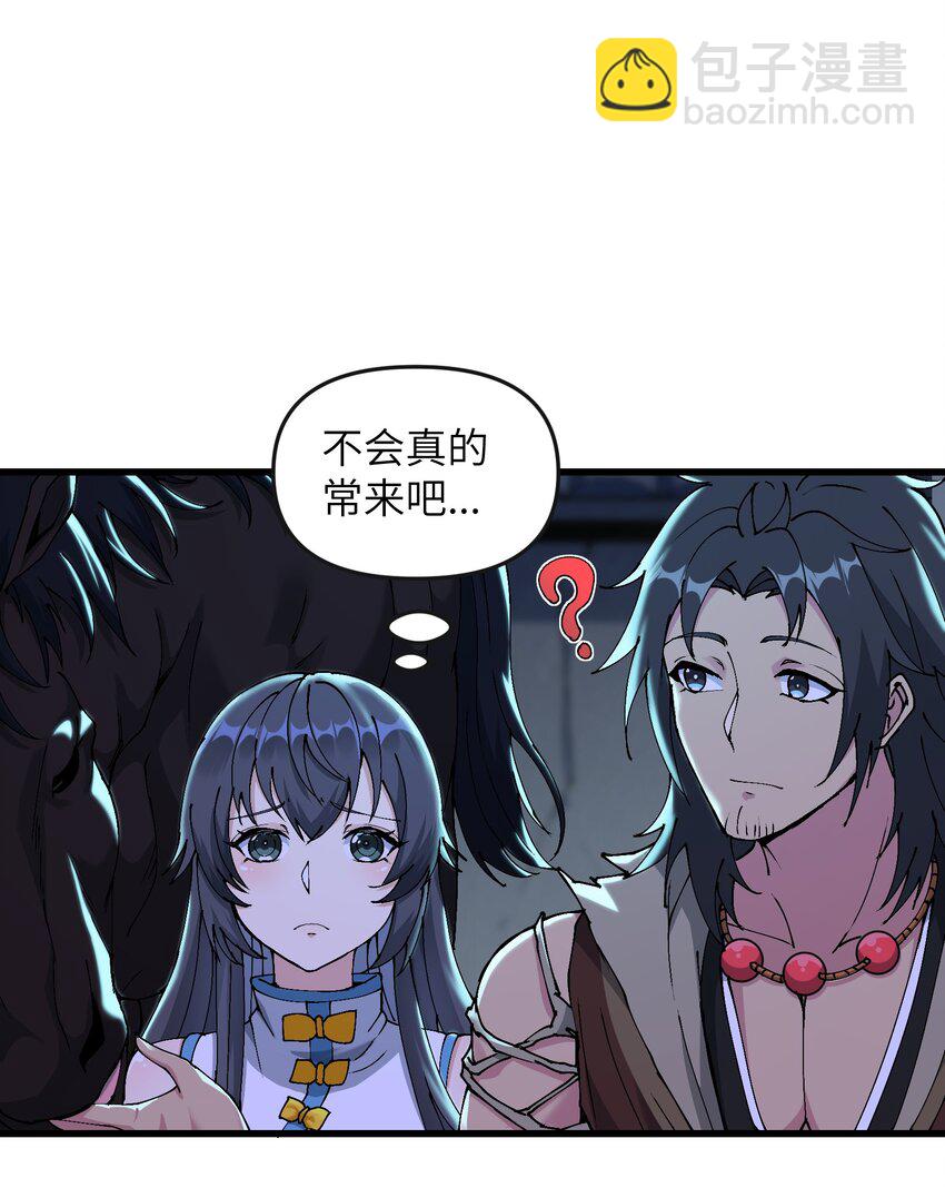 9 羽化成蛾(1/2)-第10话