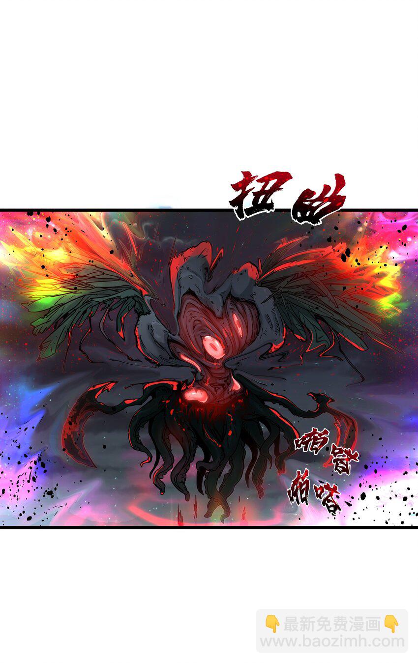 9 羽化成蛾(1/2)-第10话