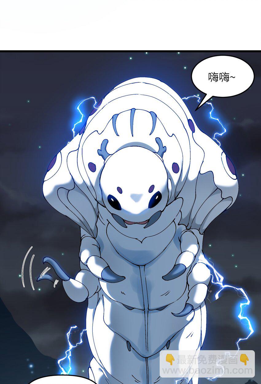 9 羽化成蛾(1/2)-第10话