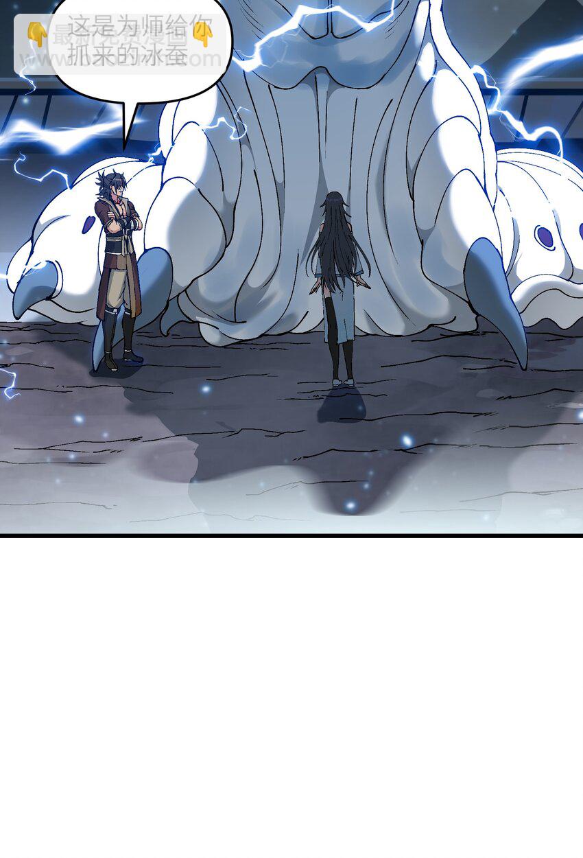 9 羽化成蛾(1/2)-第10话