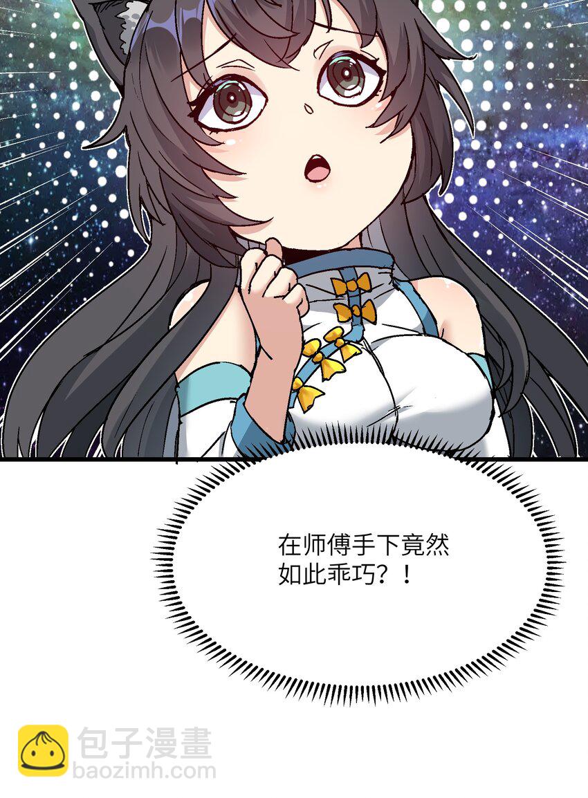 9 羽化成蛾(1/2)-第10话