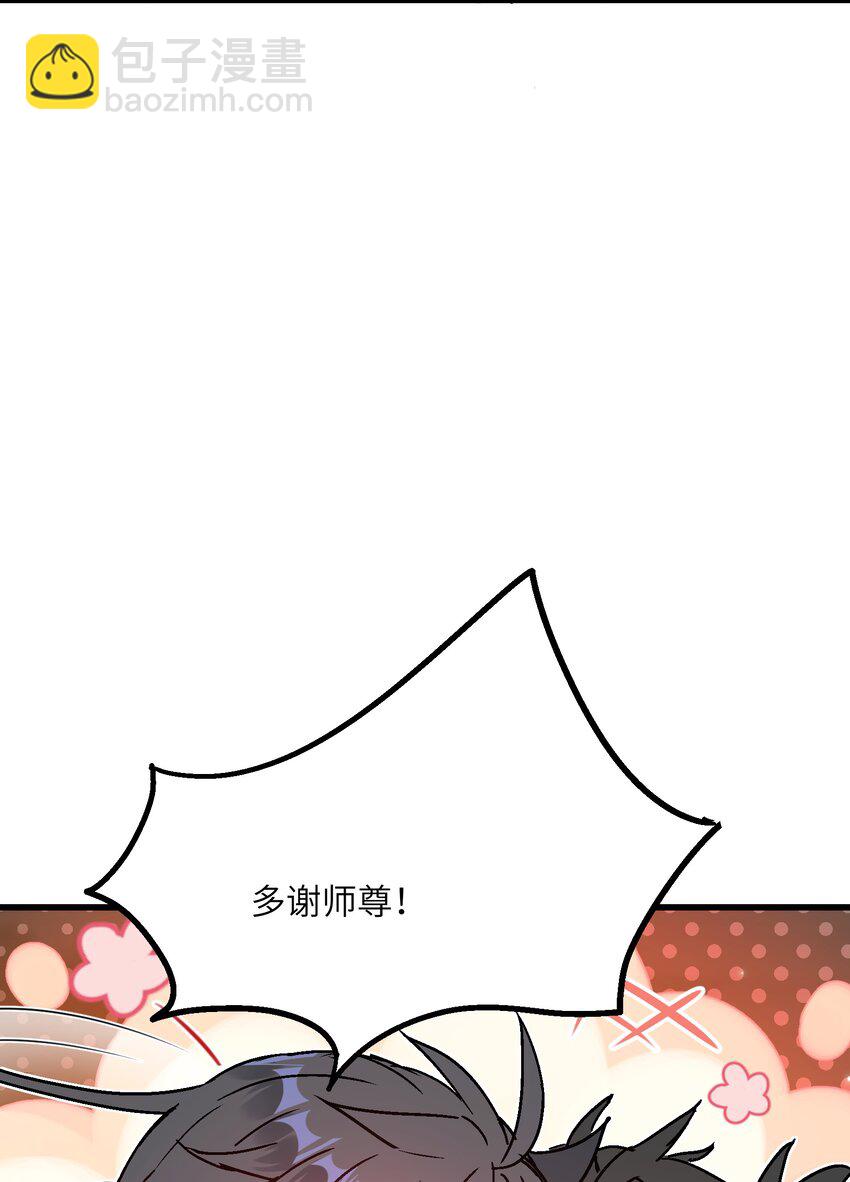 9 羽化成蛾(1/2)-第10话