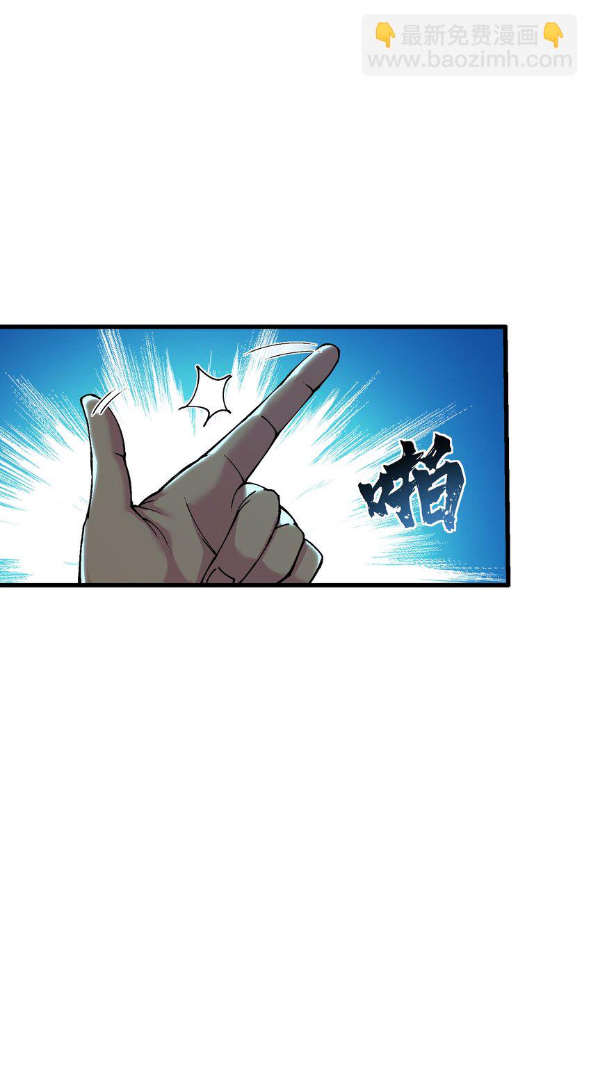 9 羽化成蛾(1/2)-第10话