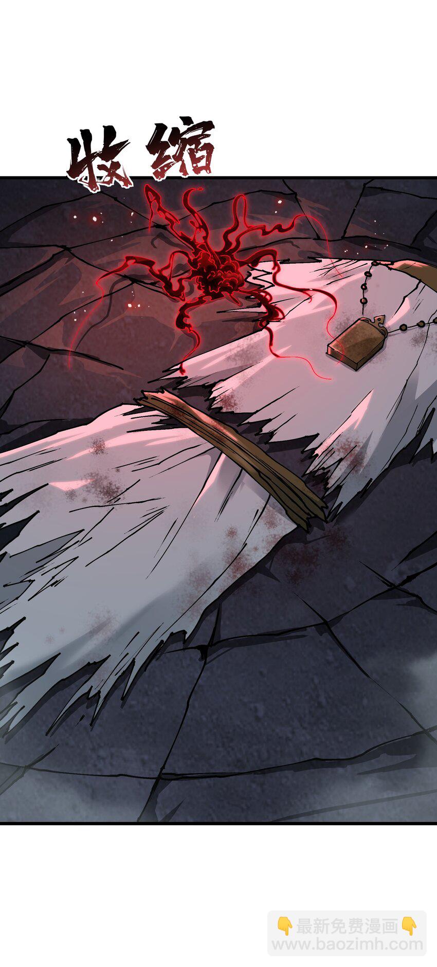 9 羽化成蛾(1/2)-第10话