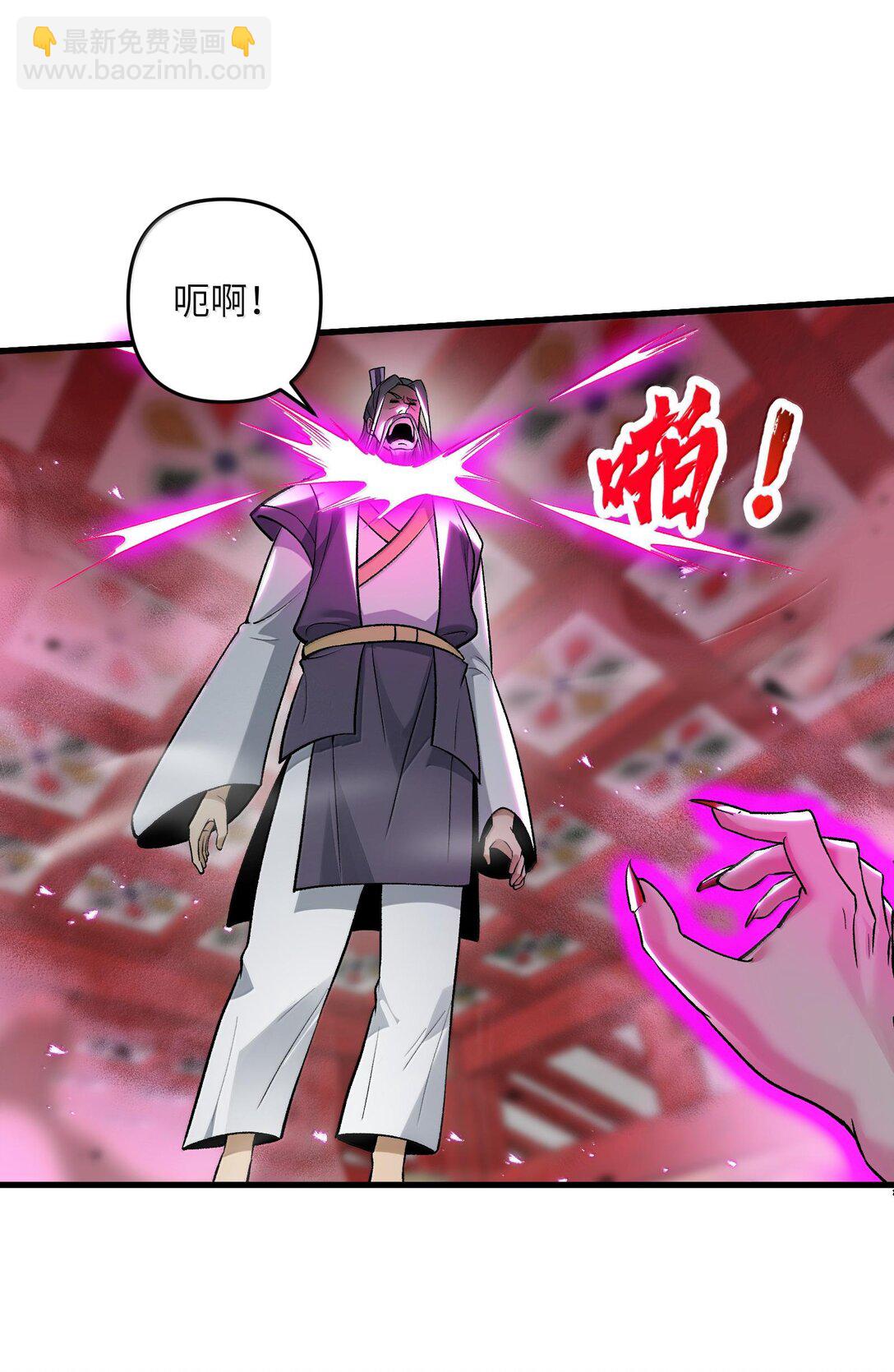 76 圣女寻仇(1/2)-第80话