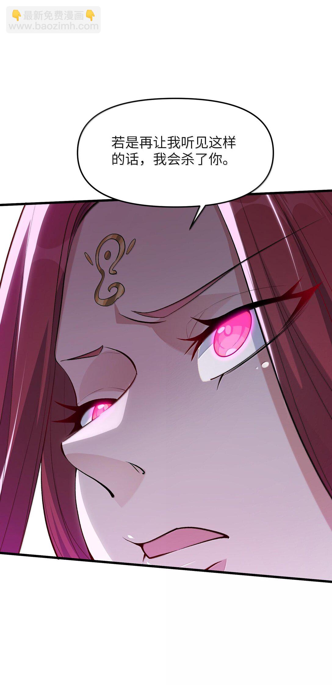 76 圣女寻仇(1/2)-第80话