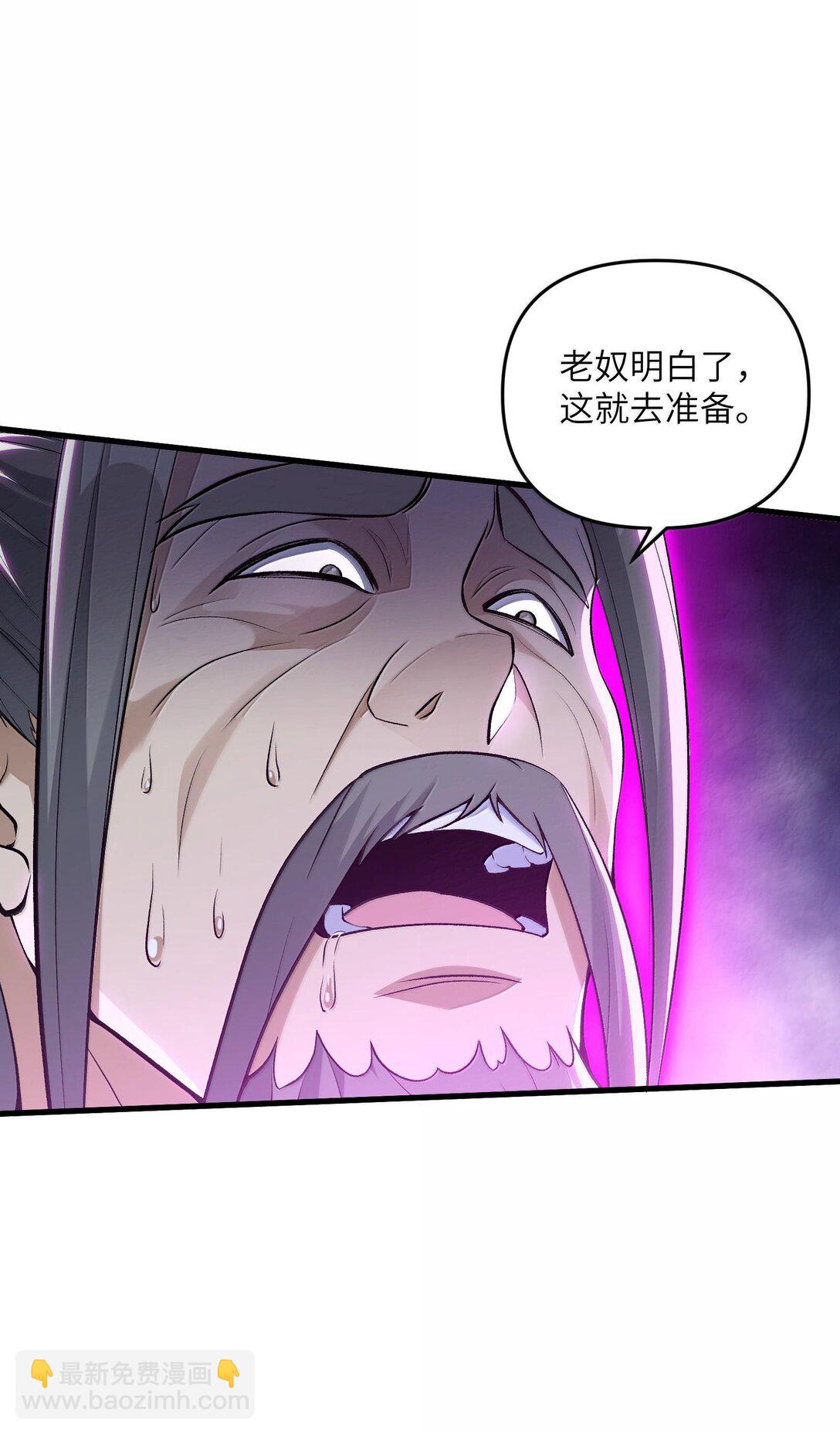 76 圣女寻仇(1/2)-第80话