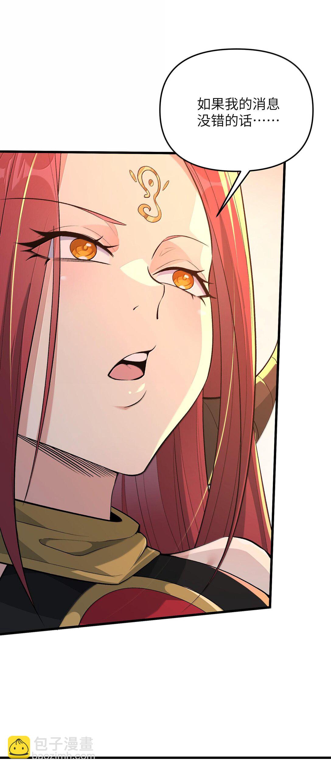 76 圣女寻仇(1/2)-第80话