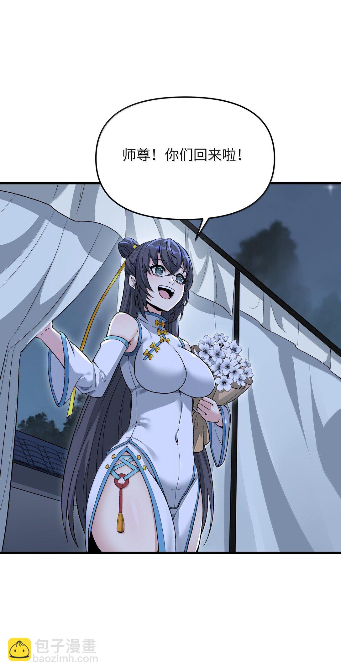 76 圣女寻仇(1/2)-第80话