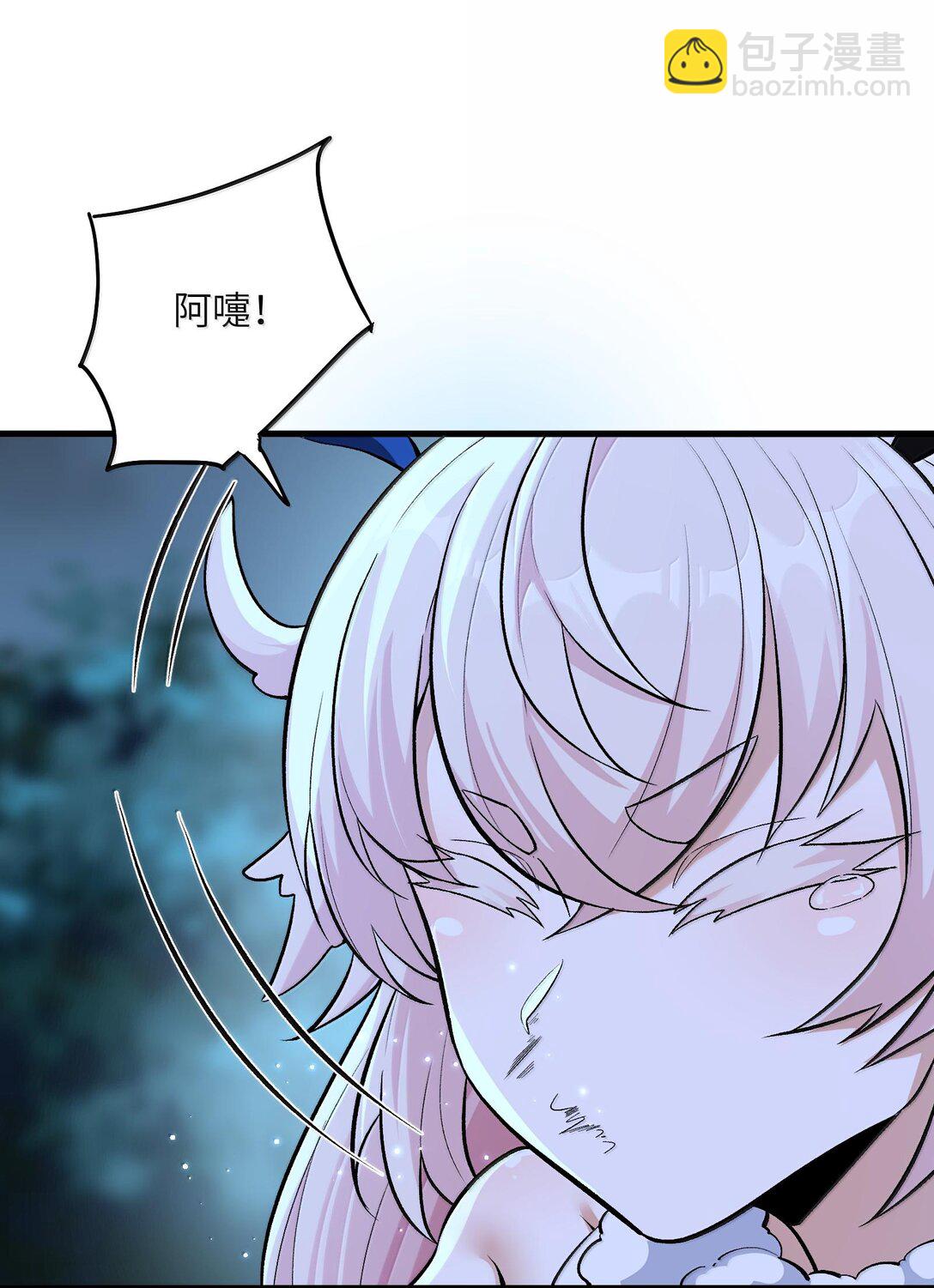 76 圣女寻仇(1/2)-第80话