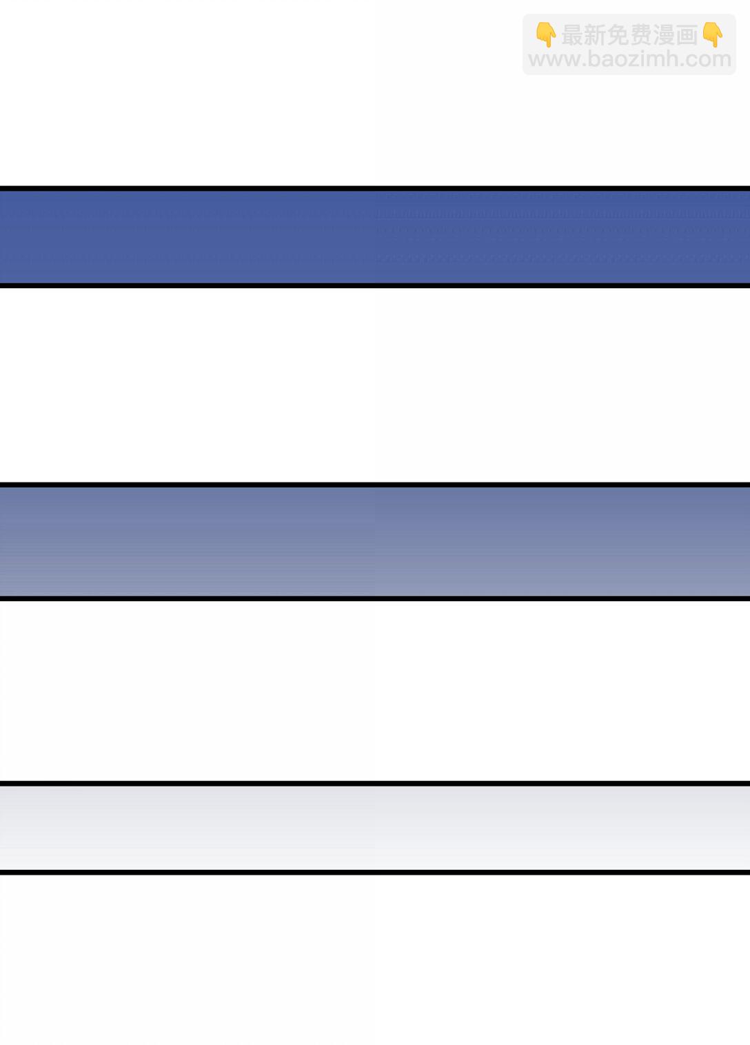 76 圣女寻仇(1/2)-第80话