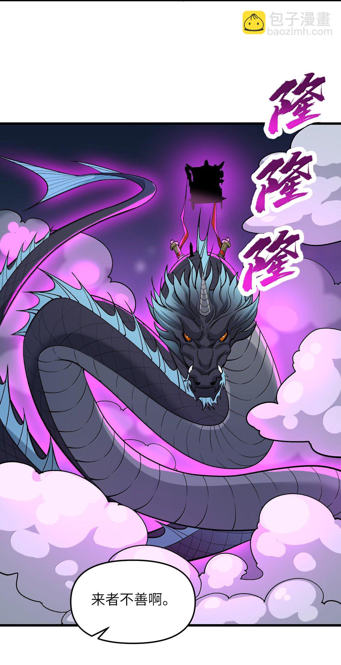 76 圣女寻仇(1/2)-第80话