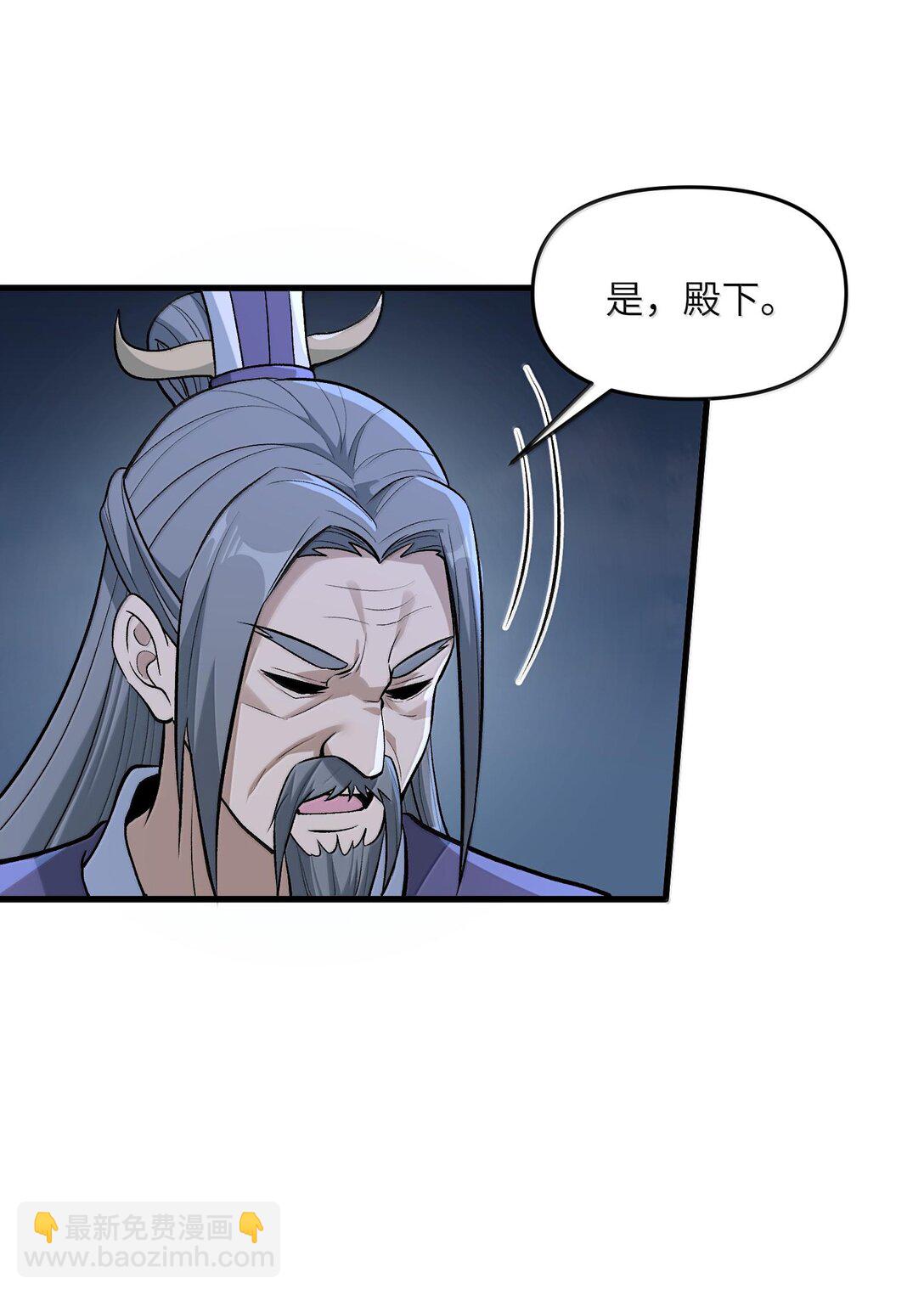 76 圣女寻仇(1/2)-第80话