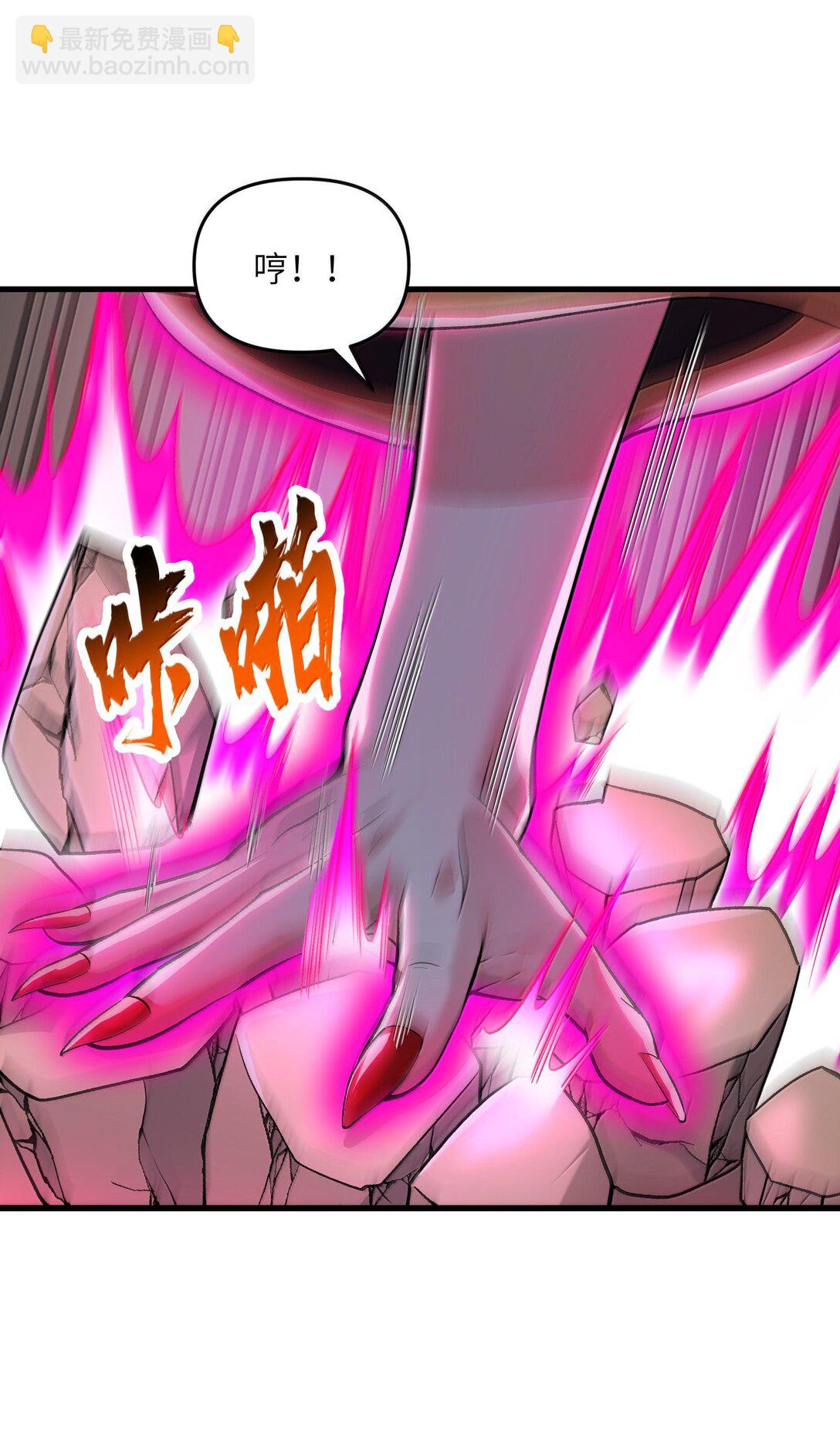 76 圣女寻仇(1/2)-第80话