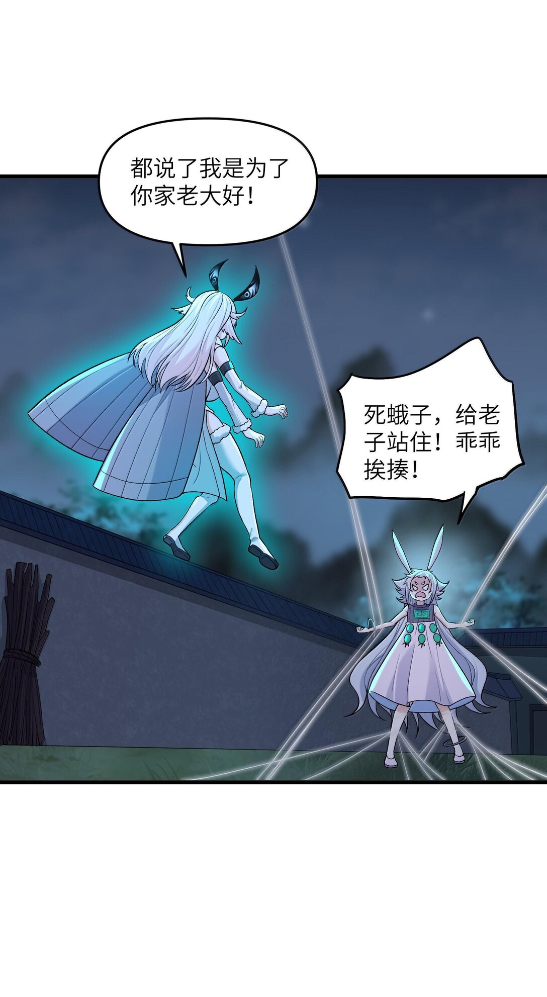 78 复活(1/2)-第82话