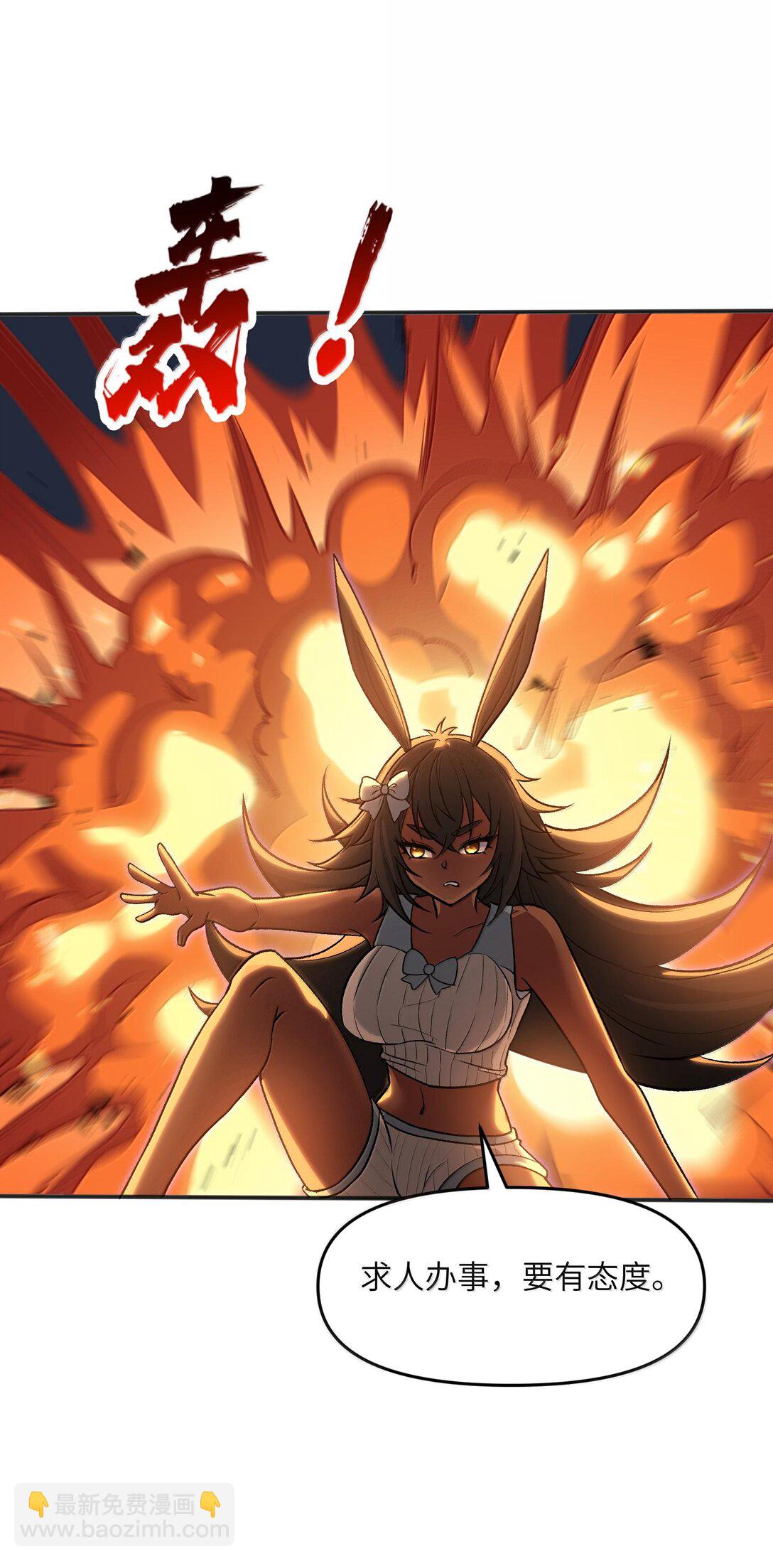 78 复活(1/2)-第82话