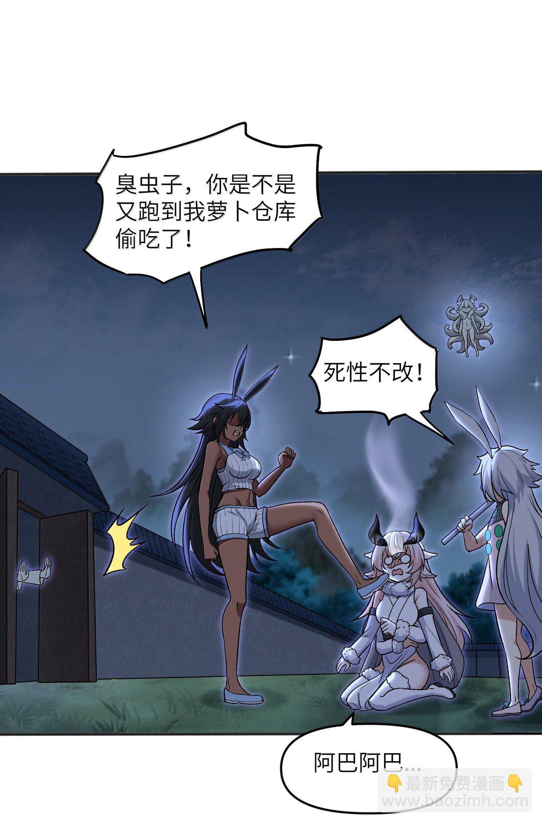 78 复活(1/2)-第82话