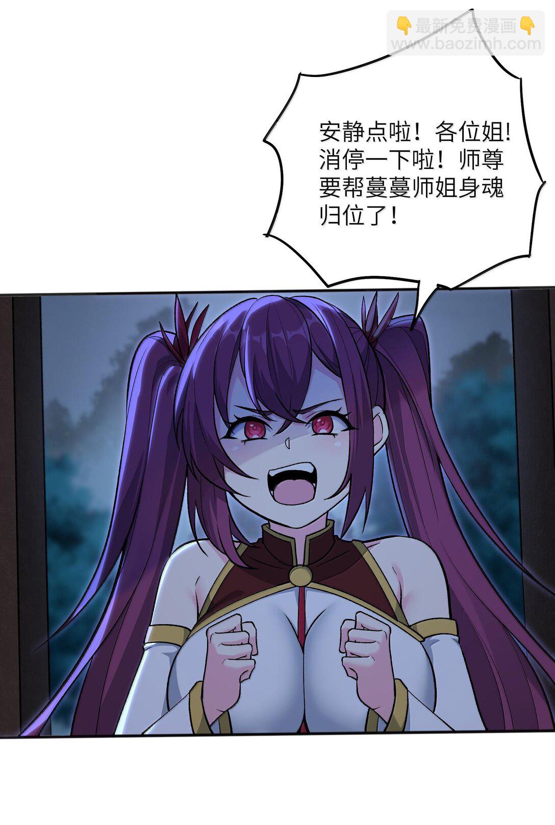 78 复活(1/2)-第82话