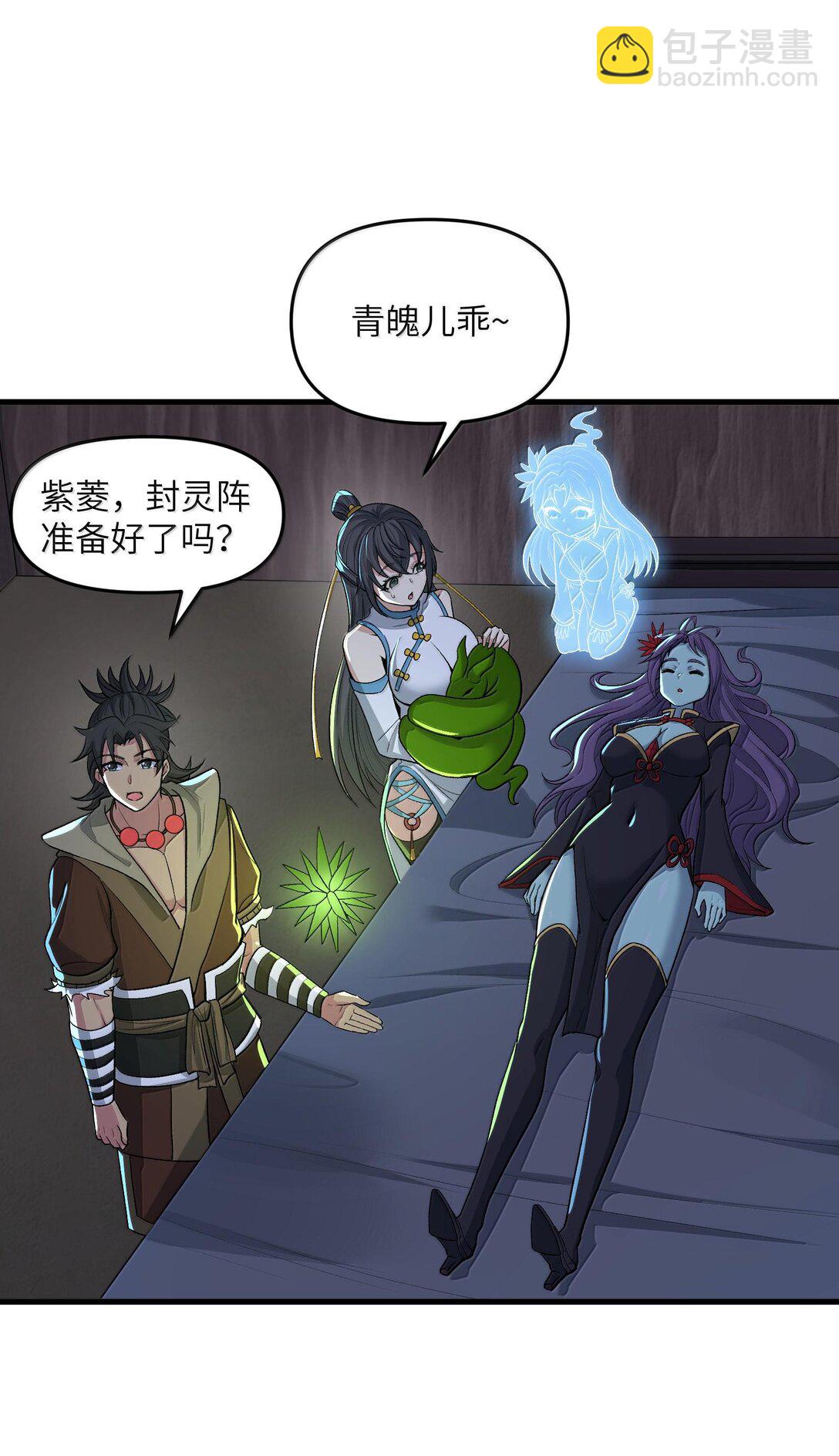 78 复活(1/2)-第82话