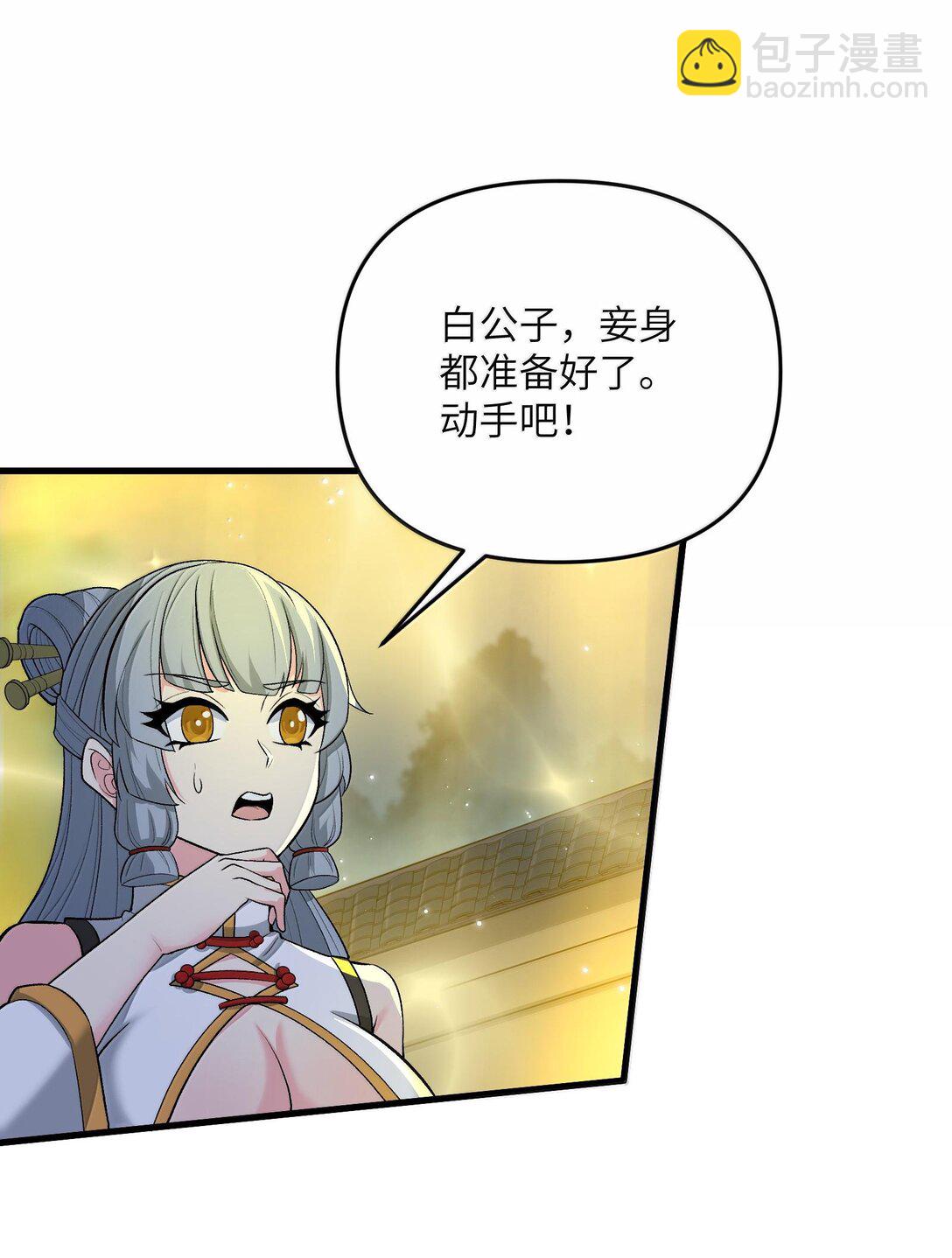 78 复活(1/2)-第82话