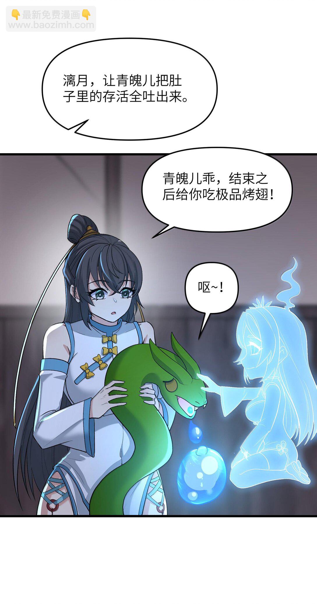 78 复活(1/2)-第82话