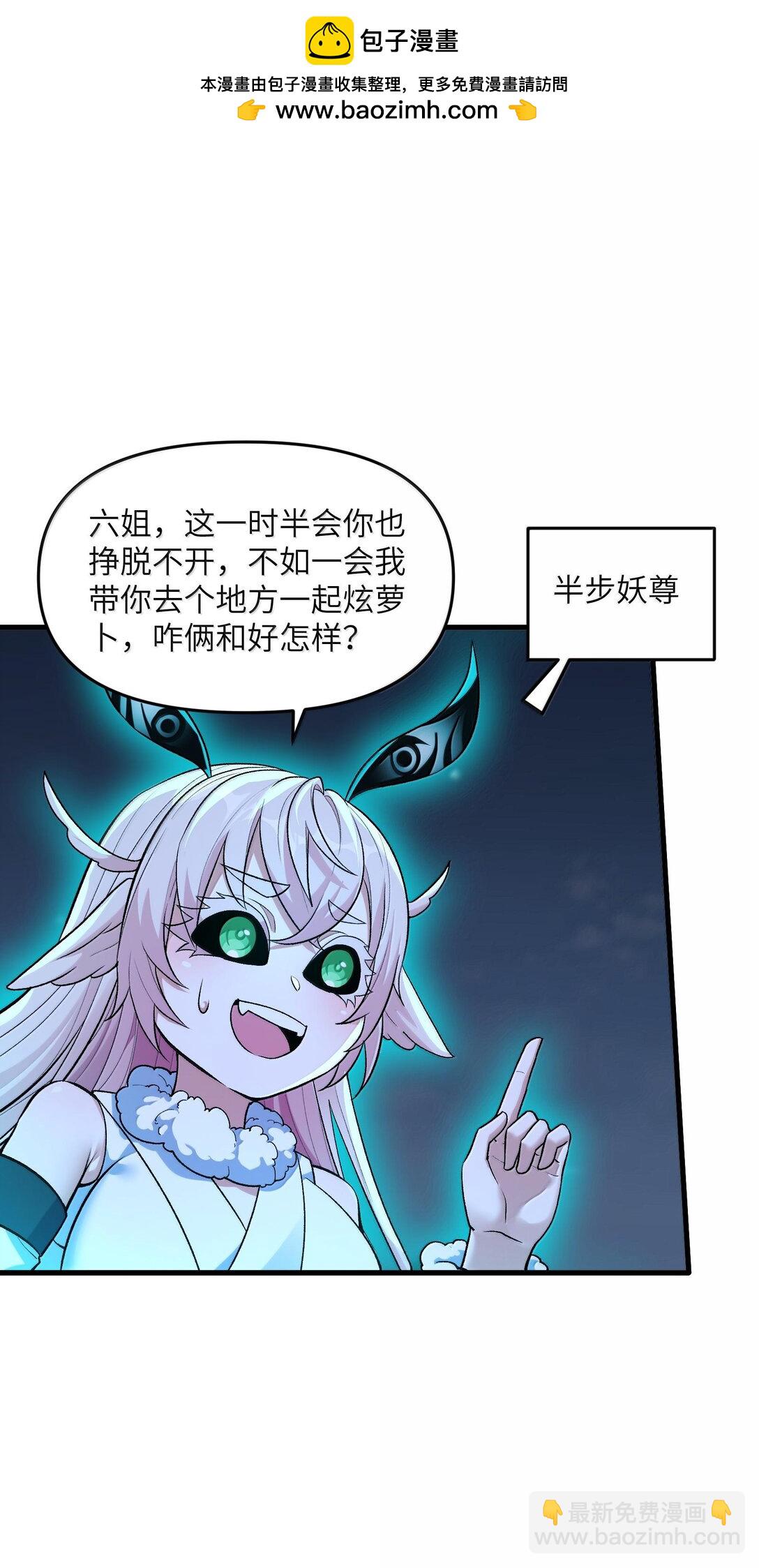 78 复活(1/2)-第82话