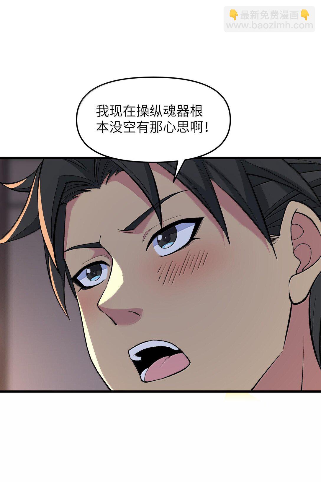 78 复活(1/2)-第82话