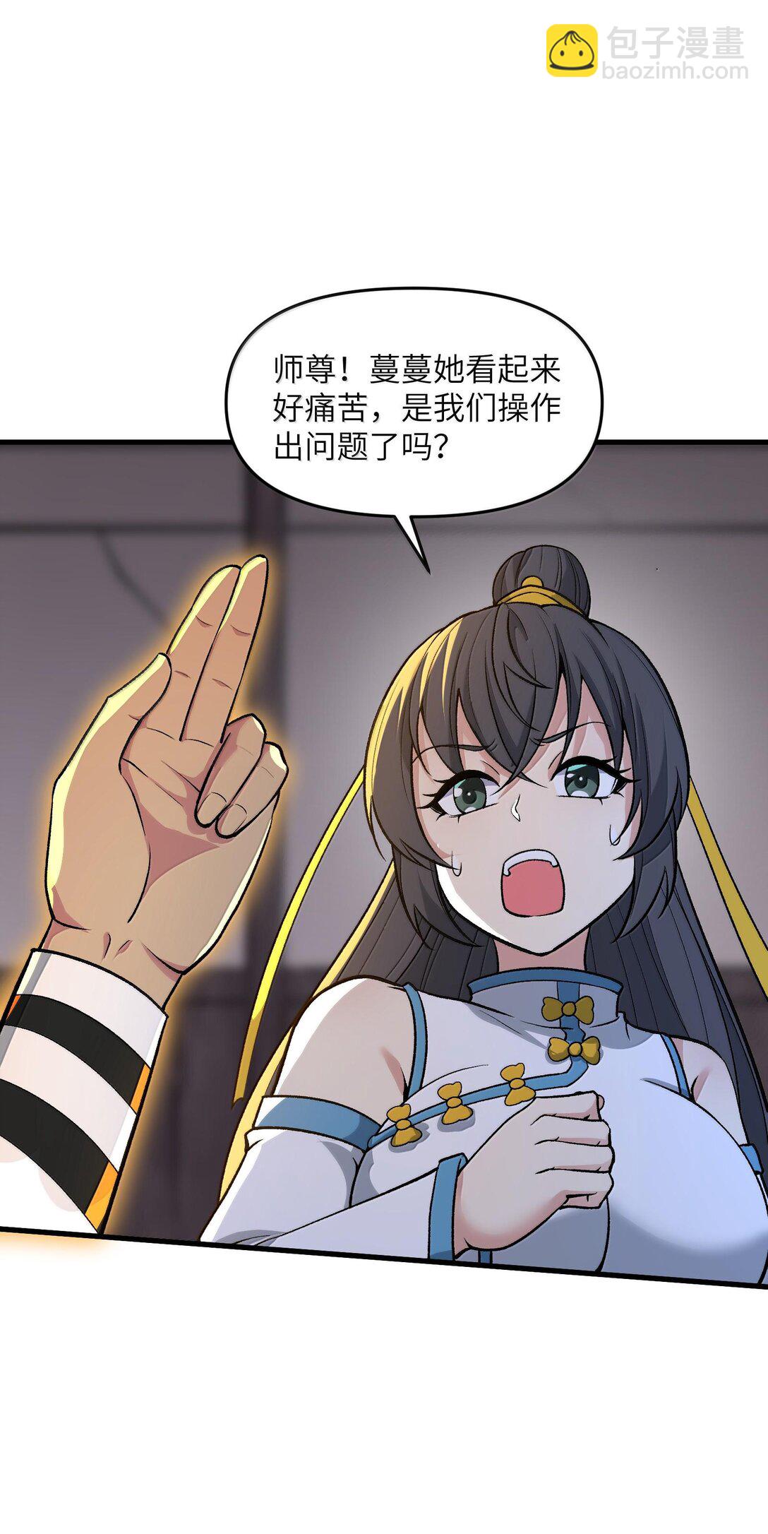 78 复活(1/2)-第82话