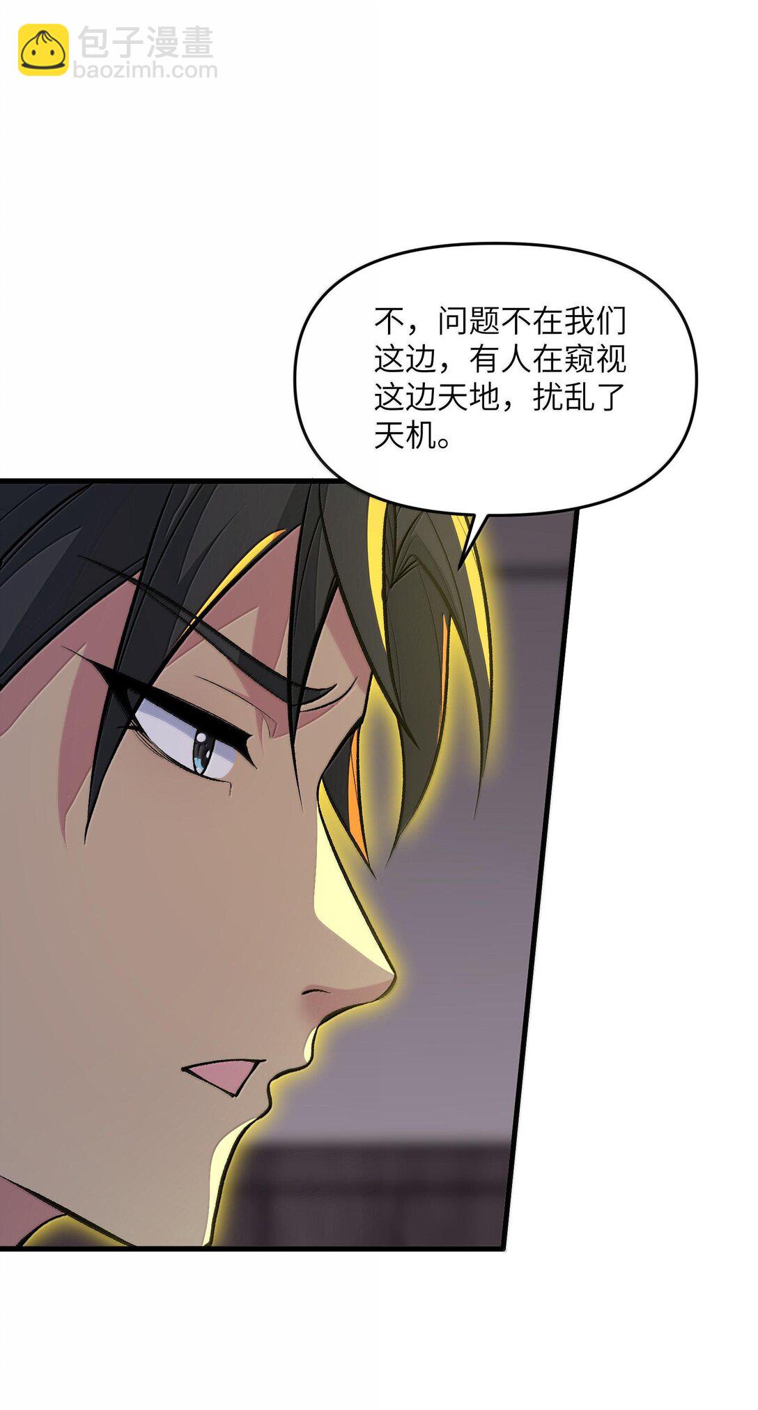 78 复活(1/2)-第82话