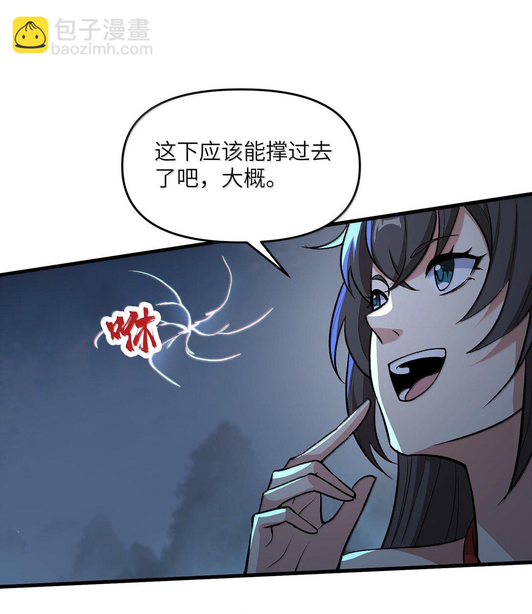 78 复活(1/2)-第82话